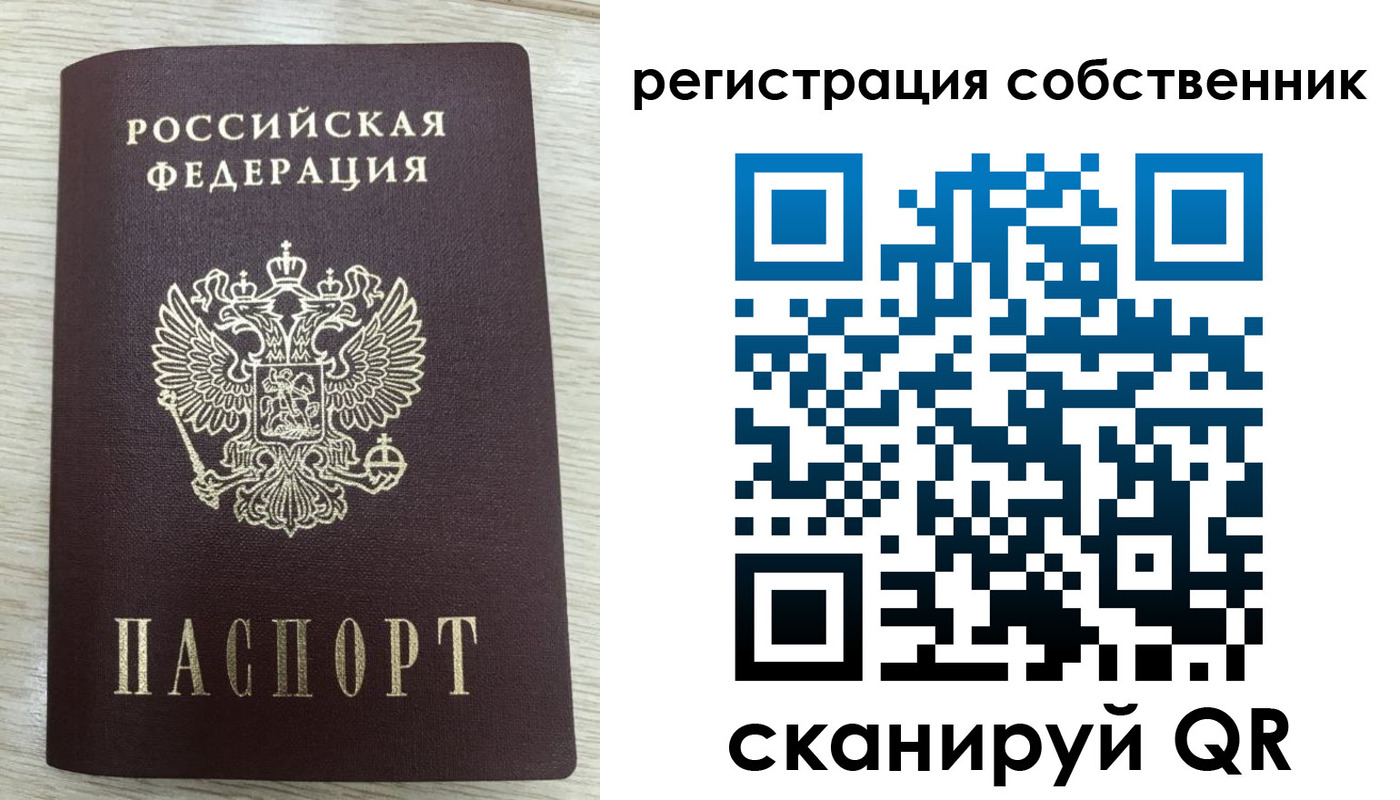 временная регистрация адрес в Заозёрном